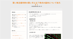 Desktop Screenshot of maineartgallery.org